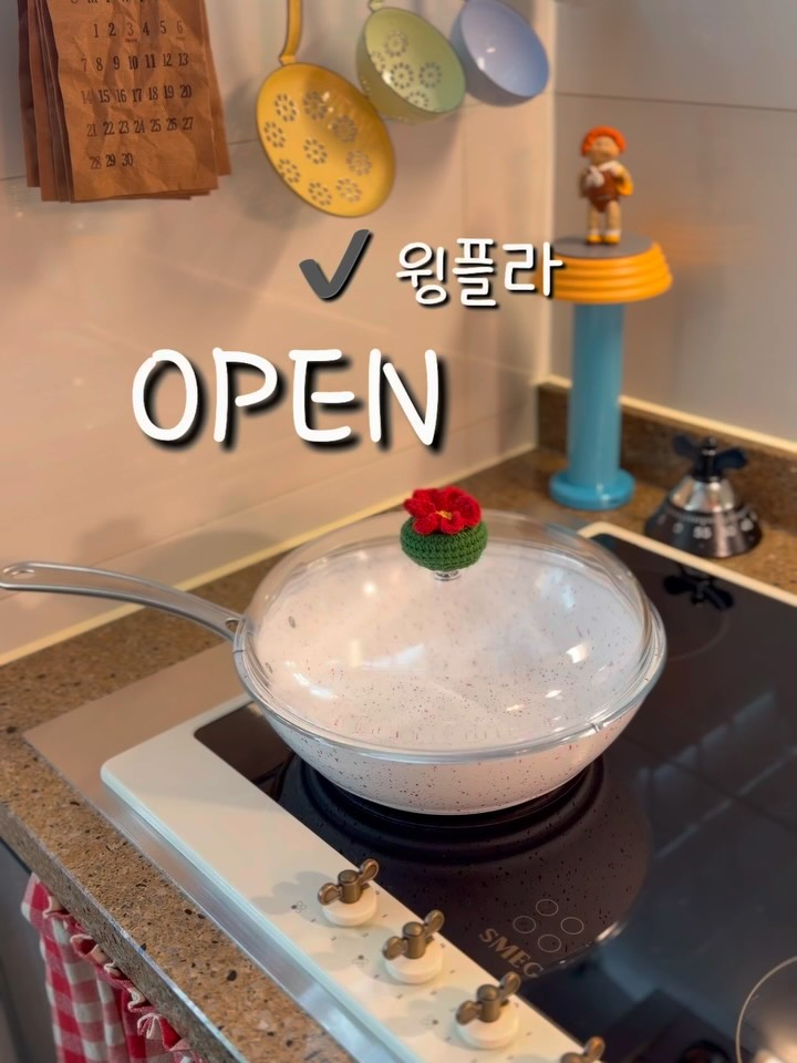 윙플라 핸드메이드 주물팬