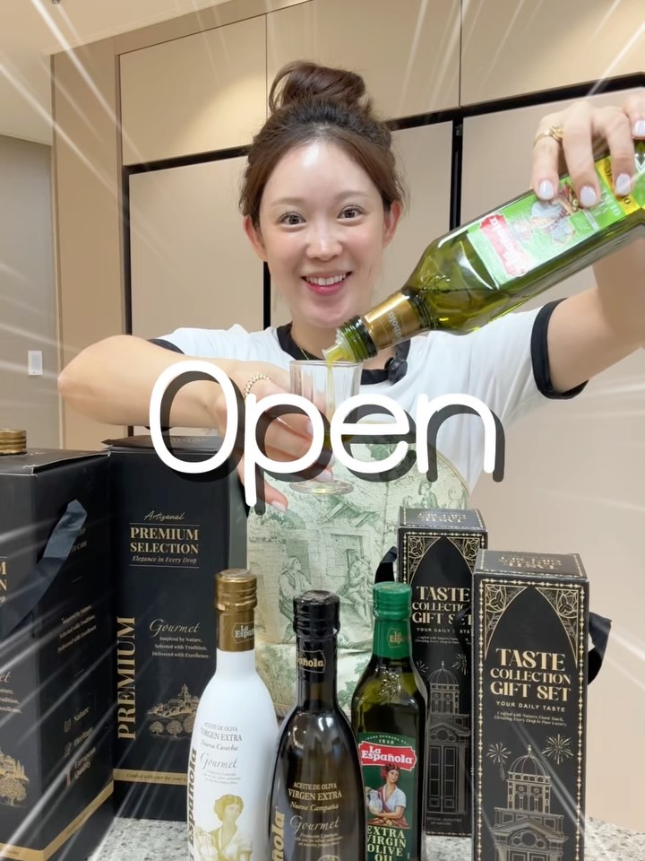 에스파뇰라 올리브유