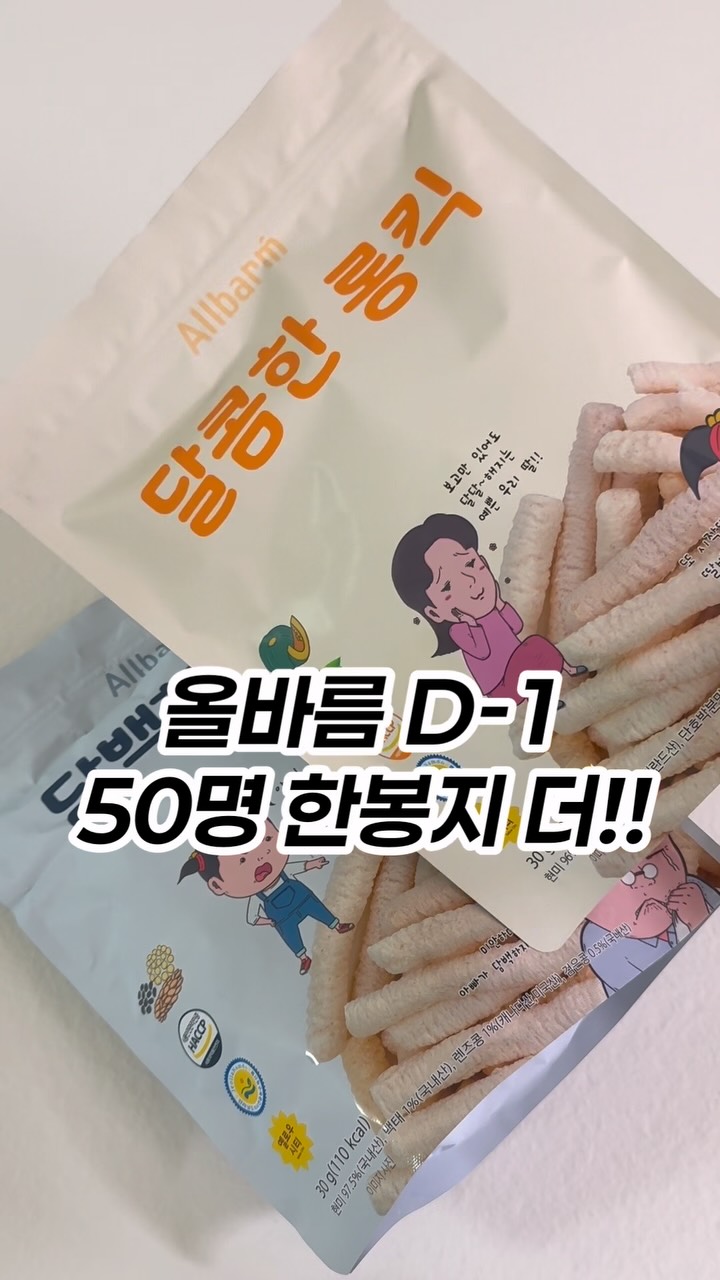 롱킥+팡 세트