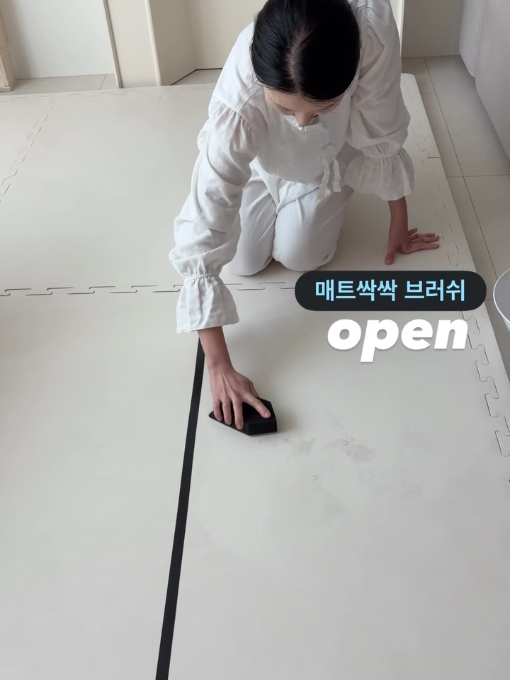 매트싹싹 브러쉬