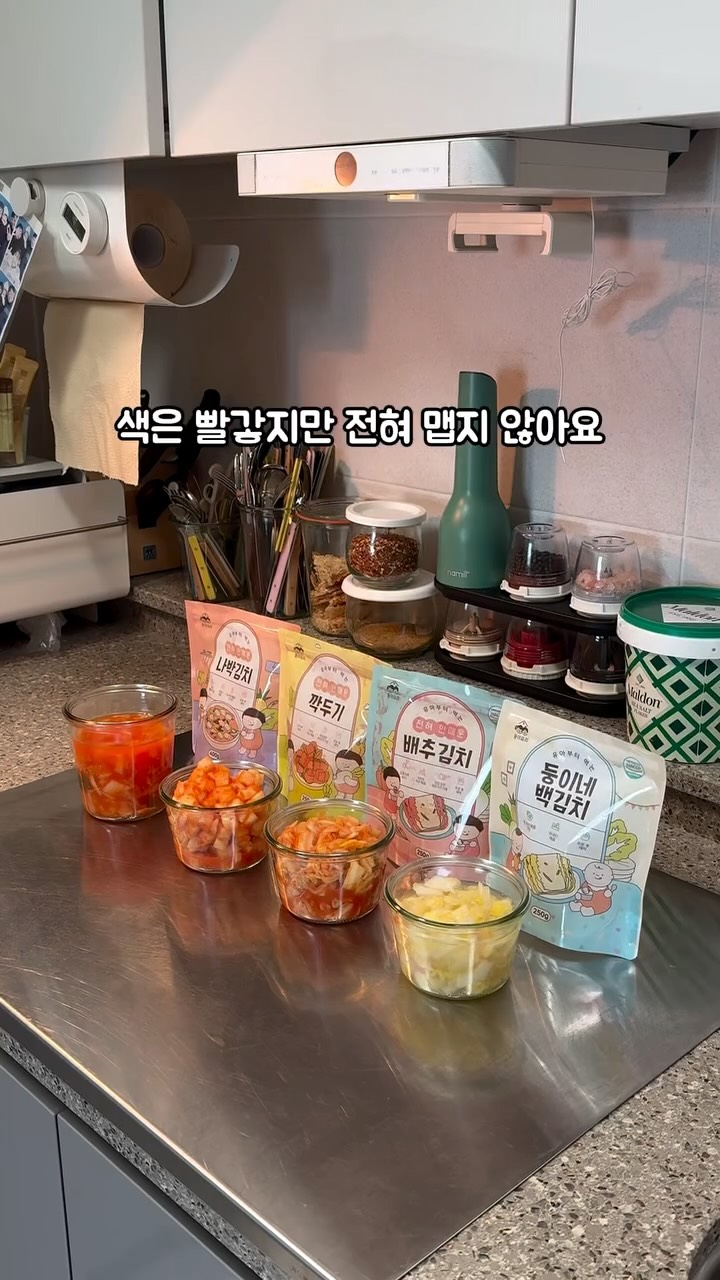 둥이요리 전혀 안 매운 시리즈