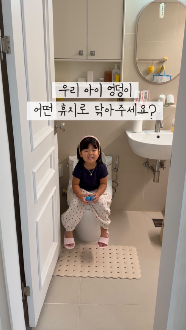 뱀부 500 두루마지 휴지