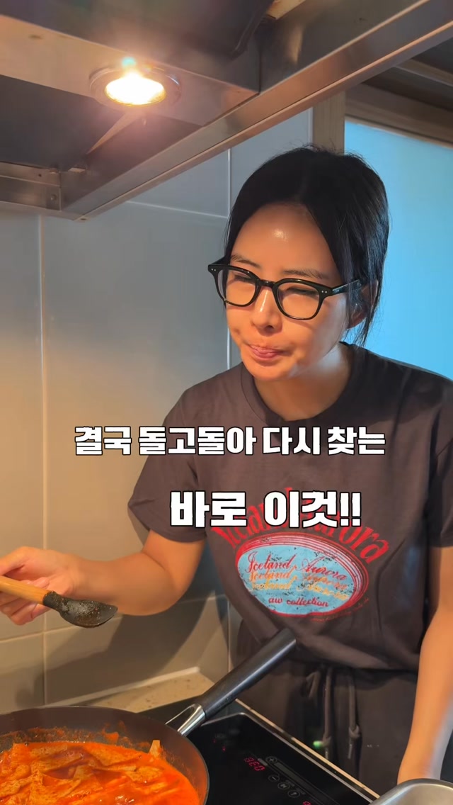 일품육수
