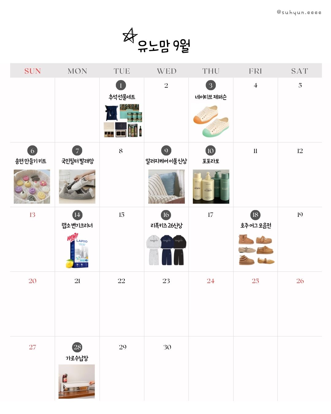 네이티브 제퍼슨
