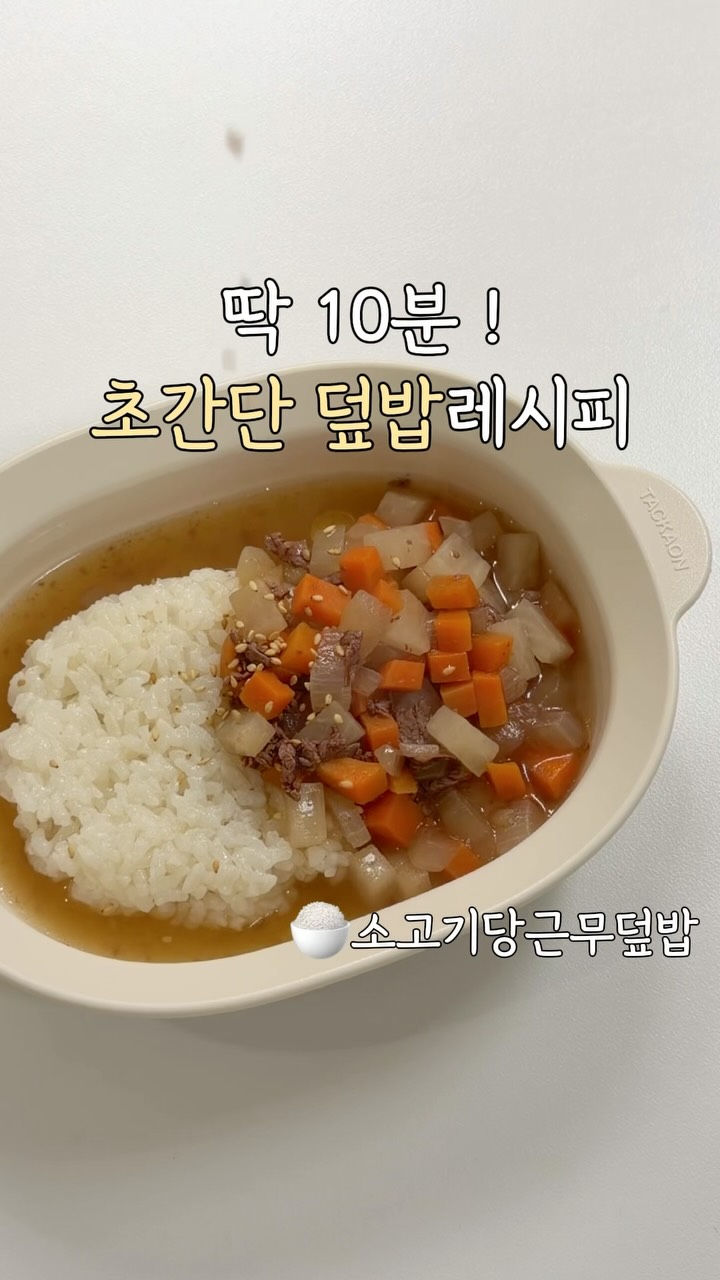 맘이수 채수