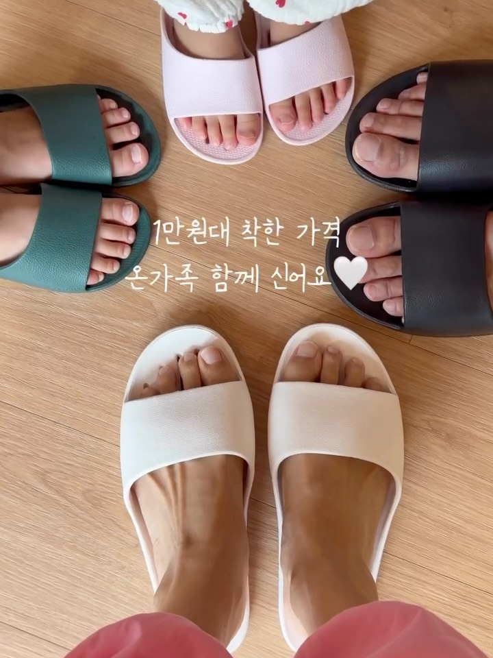 디어커스 욕실화