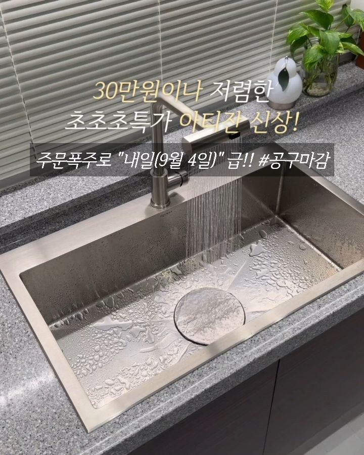 아티잔 사각 싱크볼 프리미엄 NEONOX_RT