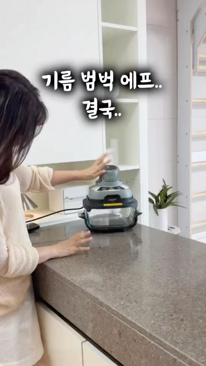 닌자 크리스피