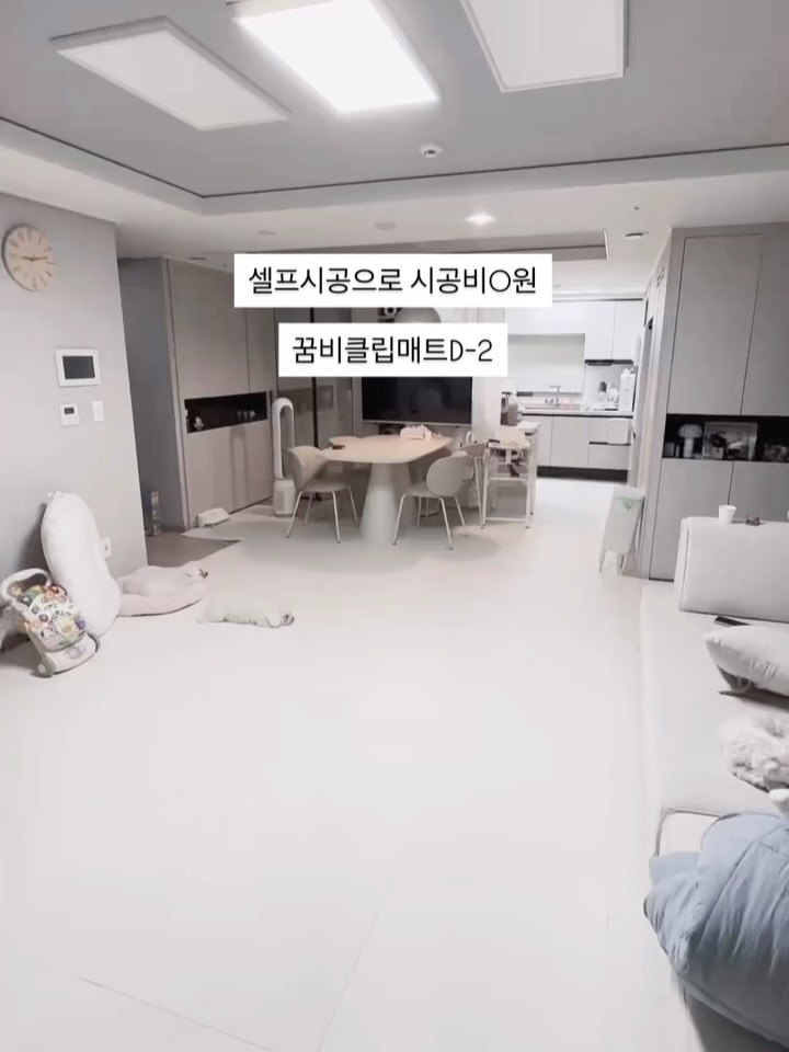 꿈비 클립매트