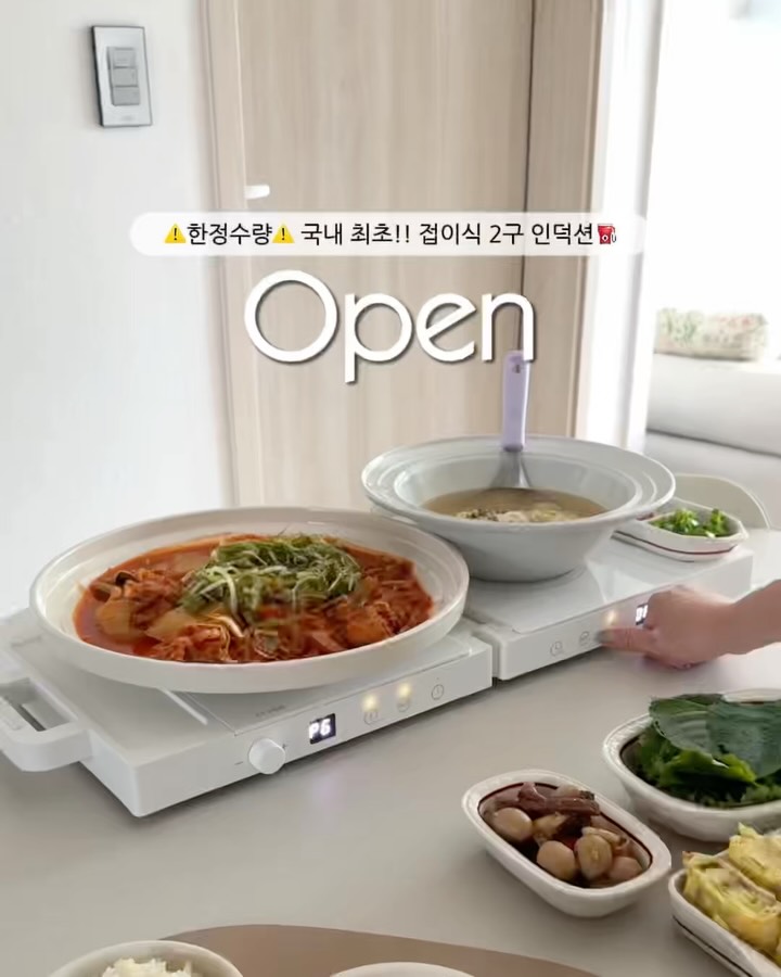 접이식 2구 인덕션