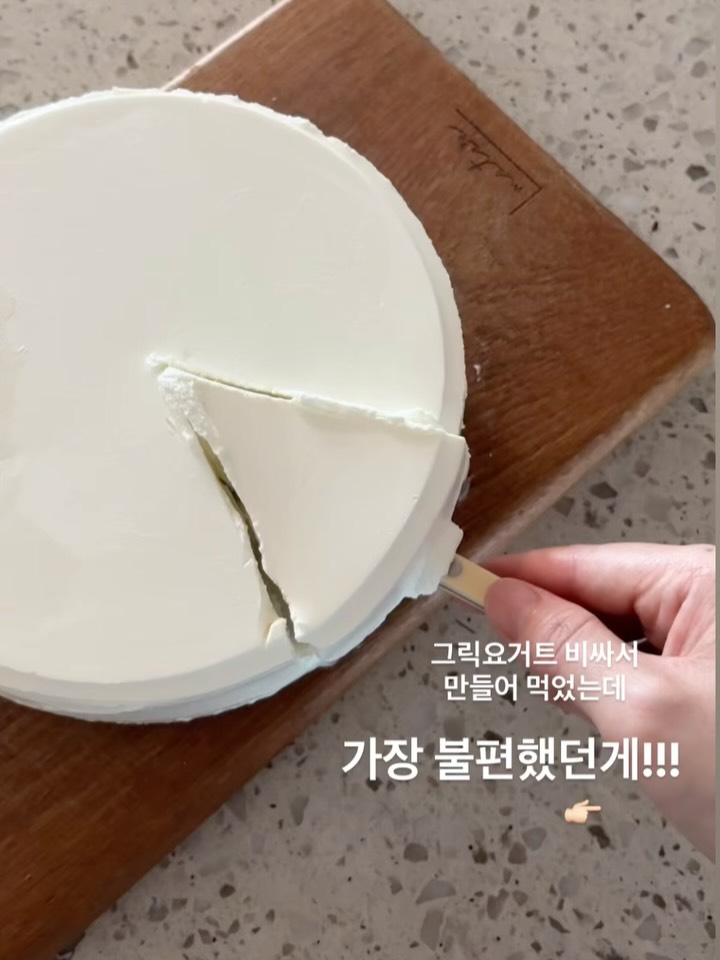 스텐필터 부엉누리 짤순이&유청분리기 2in1세트