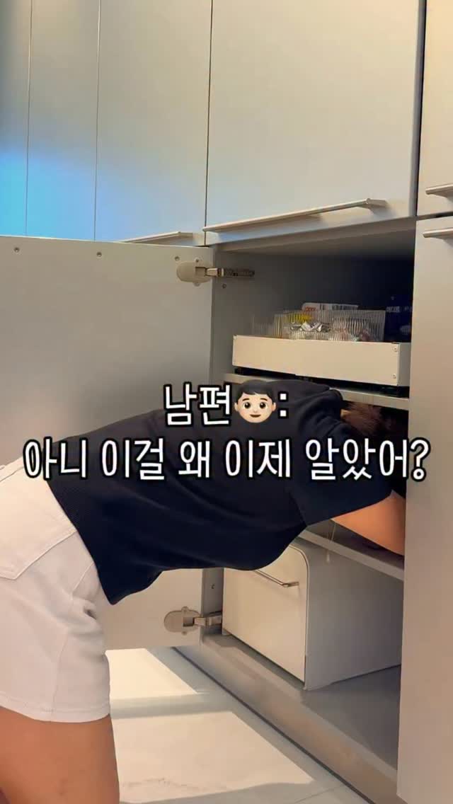 슬라이딩 선반