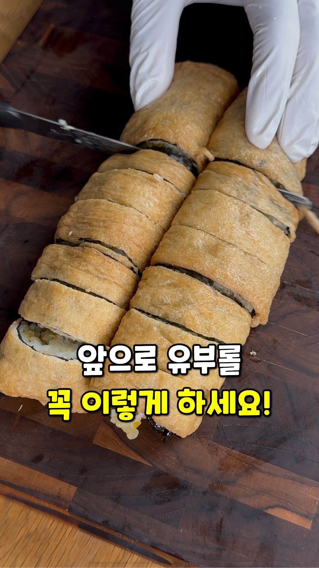 순델리 순수햄
