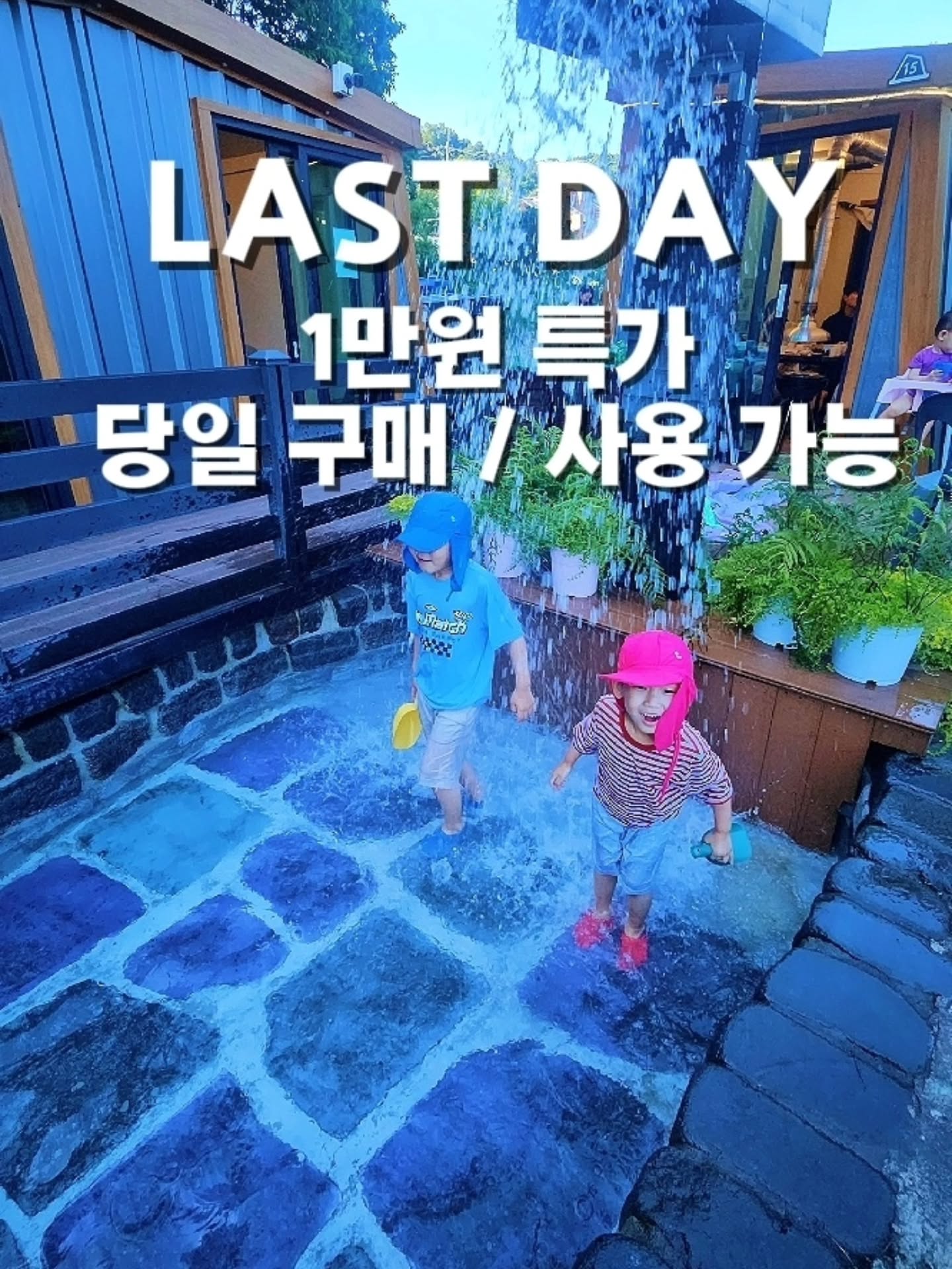 용인 비위치 셀프 바베큐장
