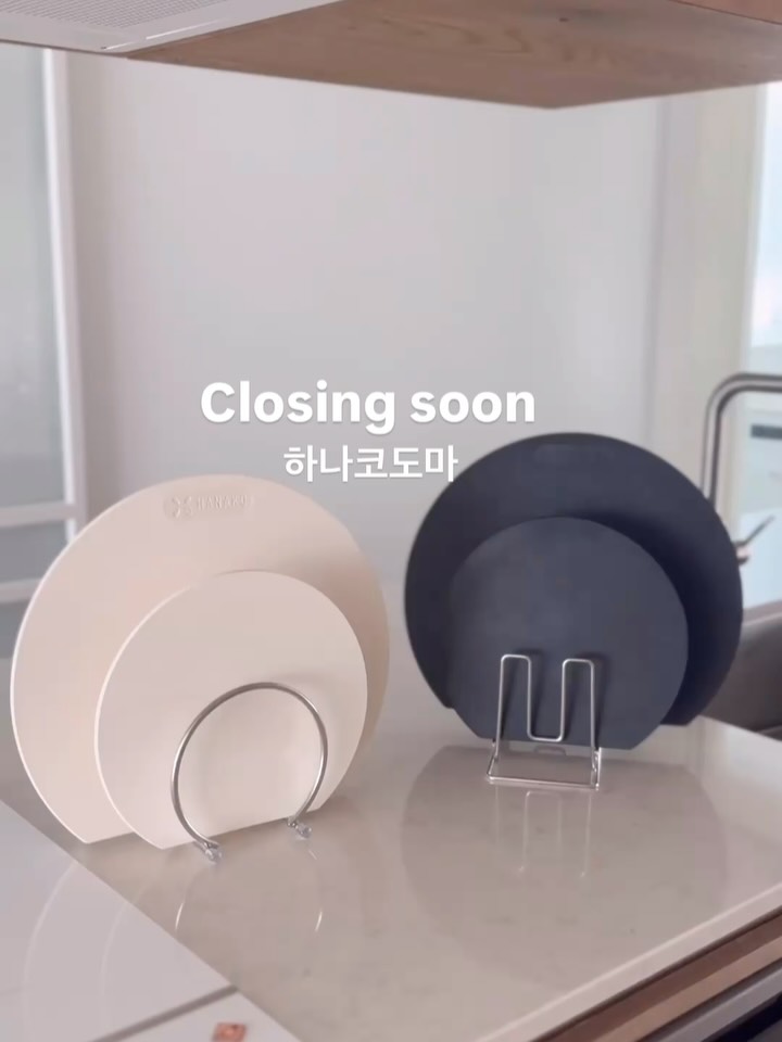 하나코 엘라스토머 도마