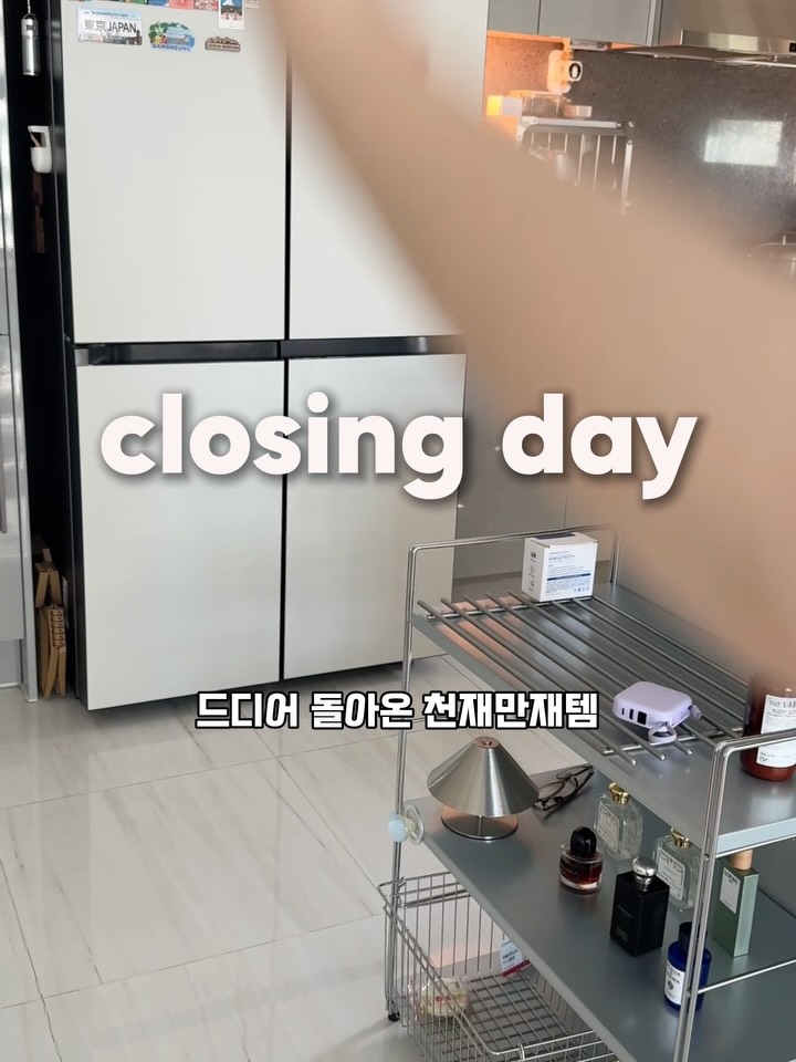 스마트쿠거