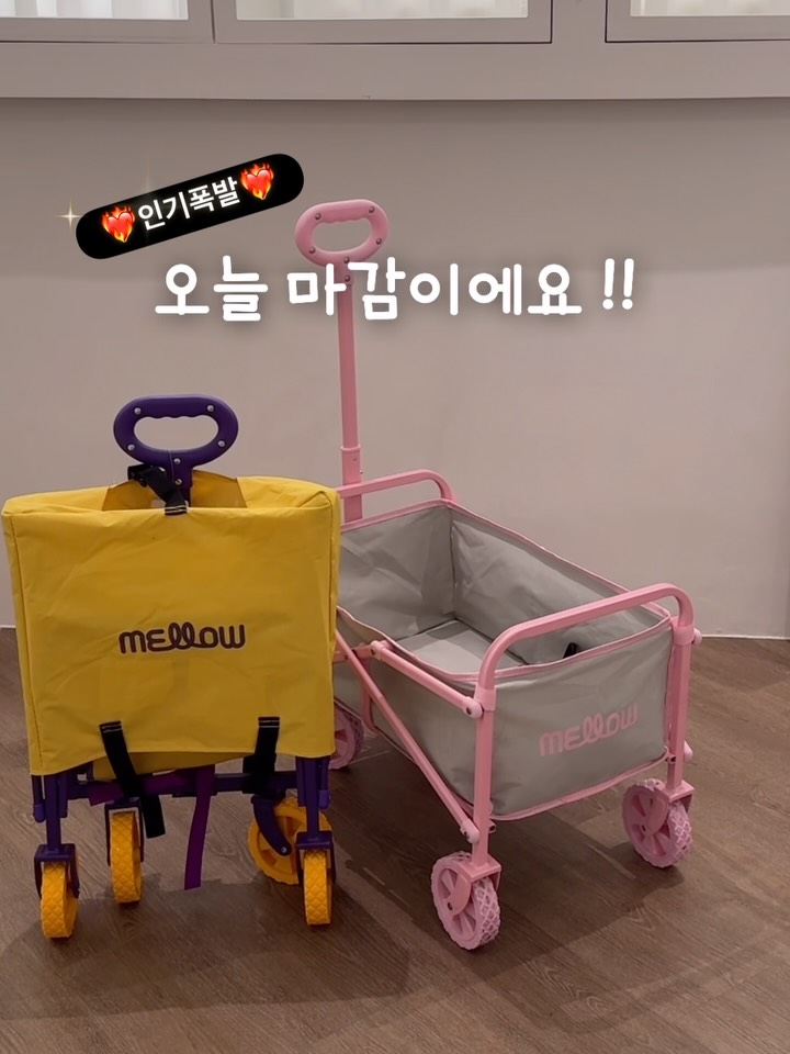 미니웨건