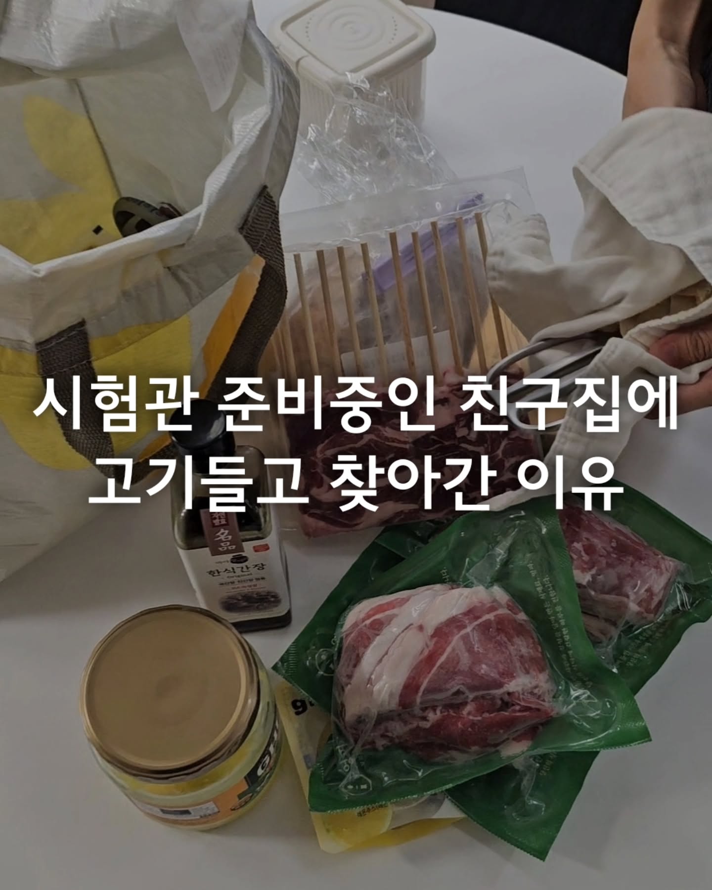 엉파 목초우