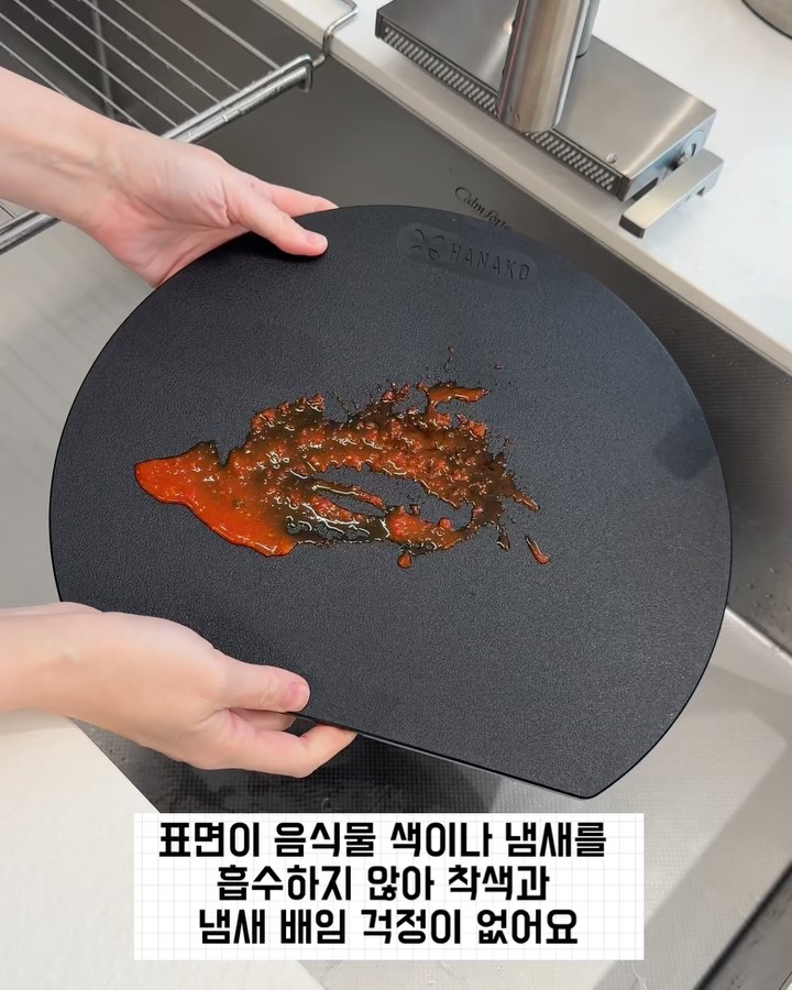 일본 하나코 도마