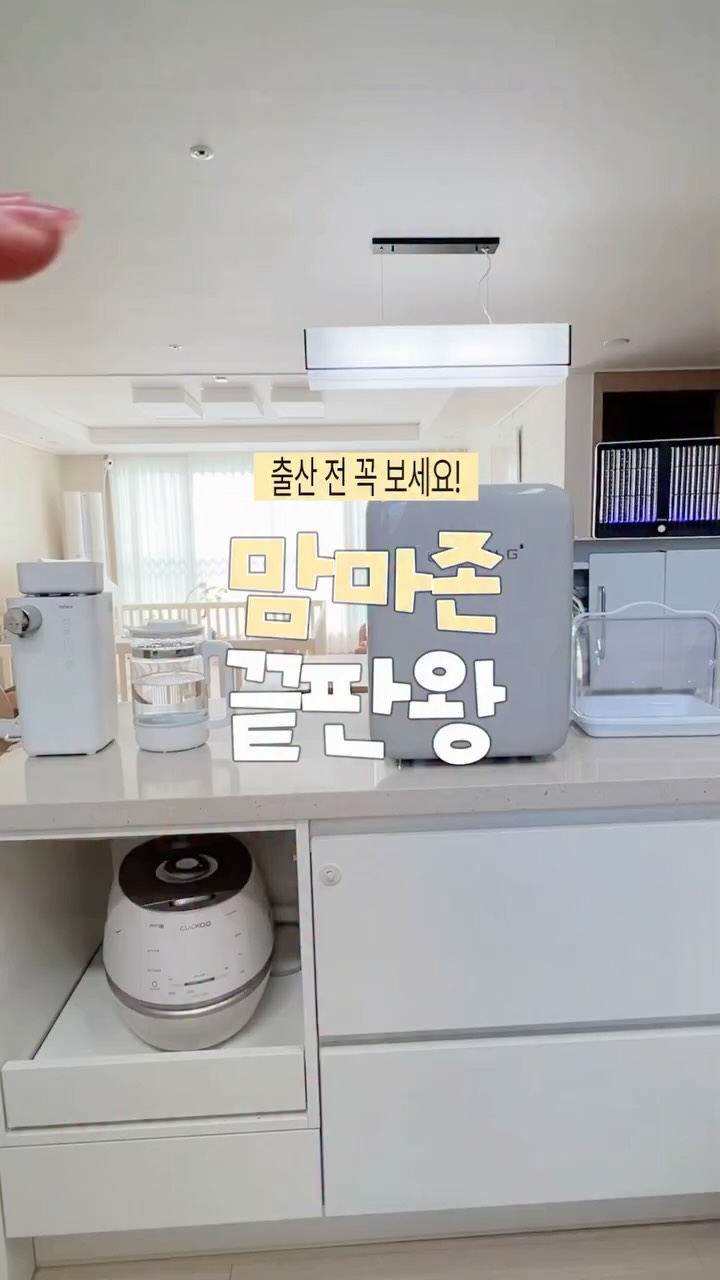 올인원 이지분유포트