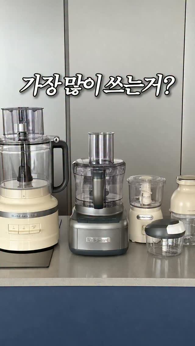 데코아르 무선 글라스 초퍼