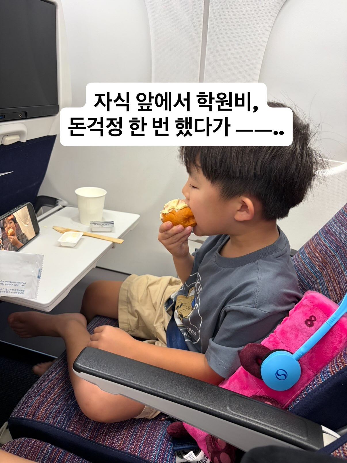 키즈오메가 & 배도라지 & 초유단백질 & 무항생제 한우곰탕