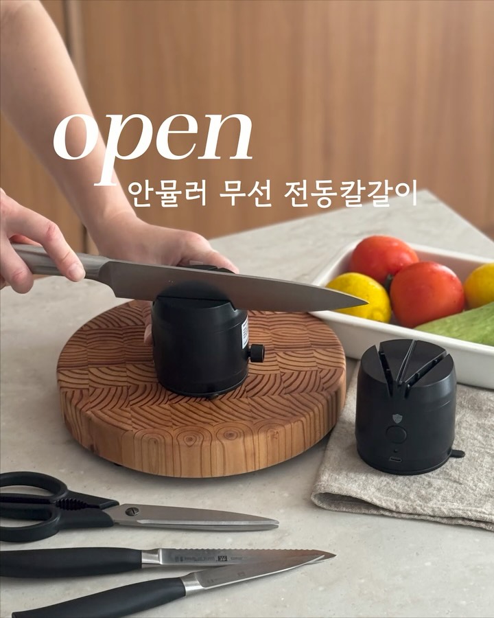 얀뮬러 무선 전동 칼갈이