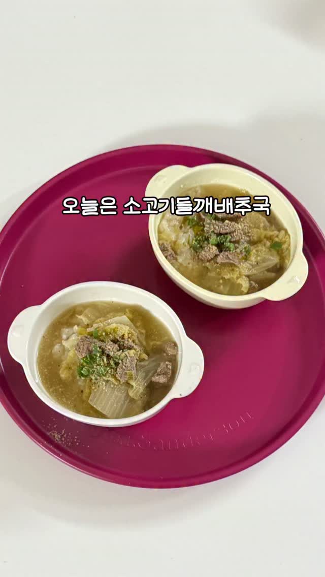제동한우 국거리