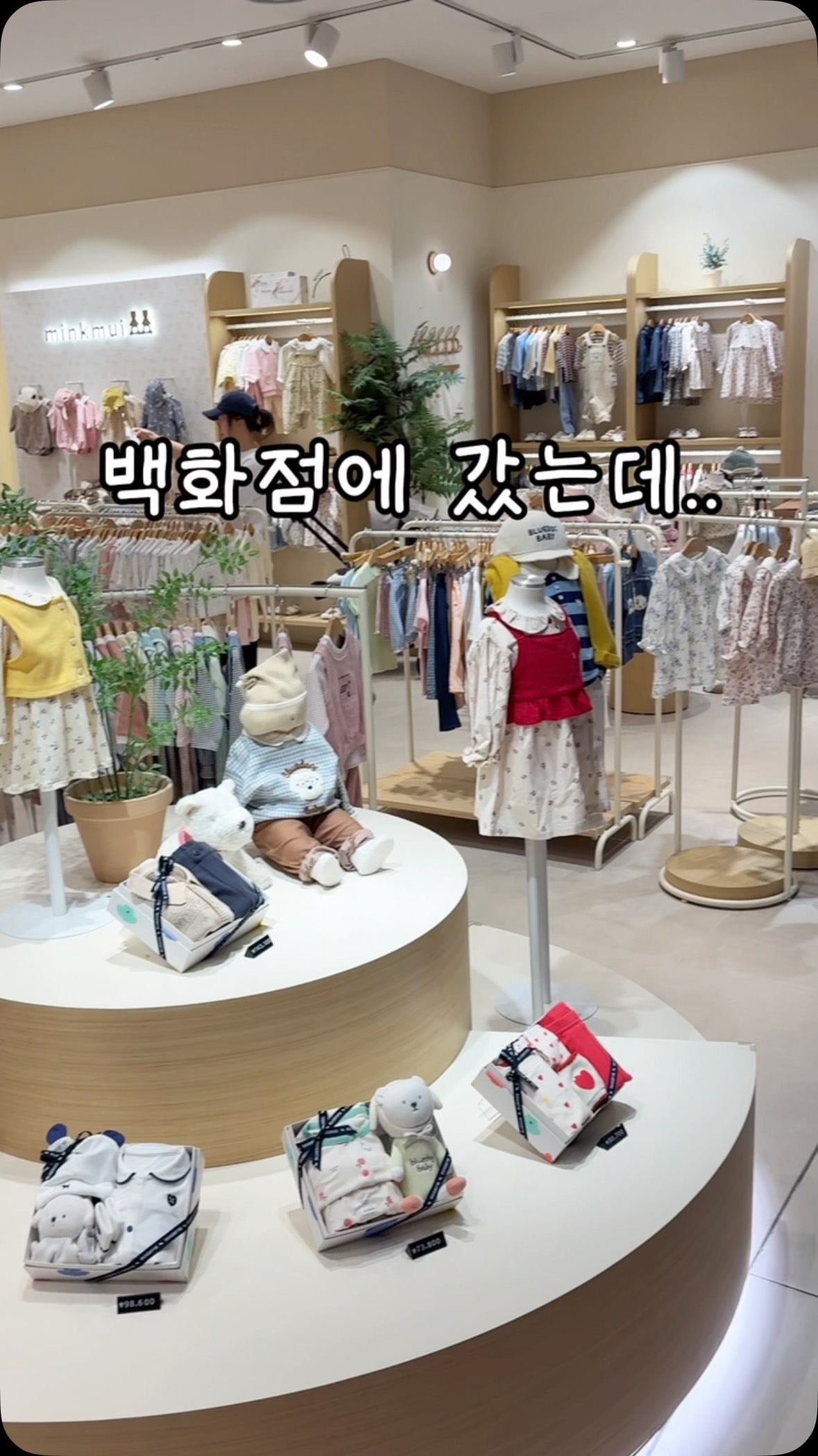 리틀콩 외출복