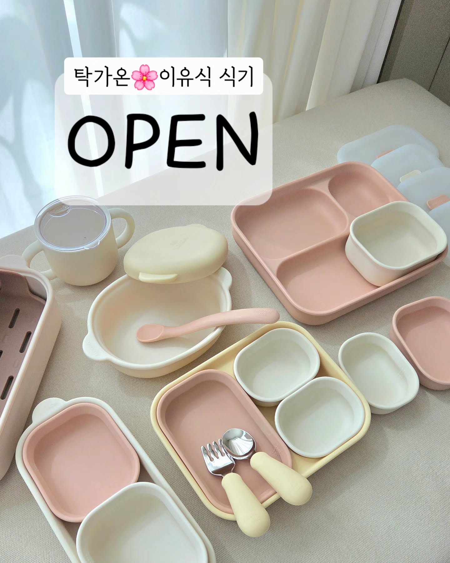 탁가온 실리콘 흡착 이유식 식기