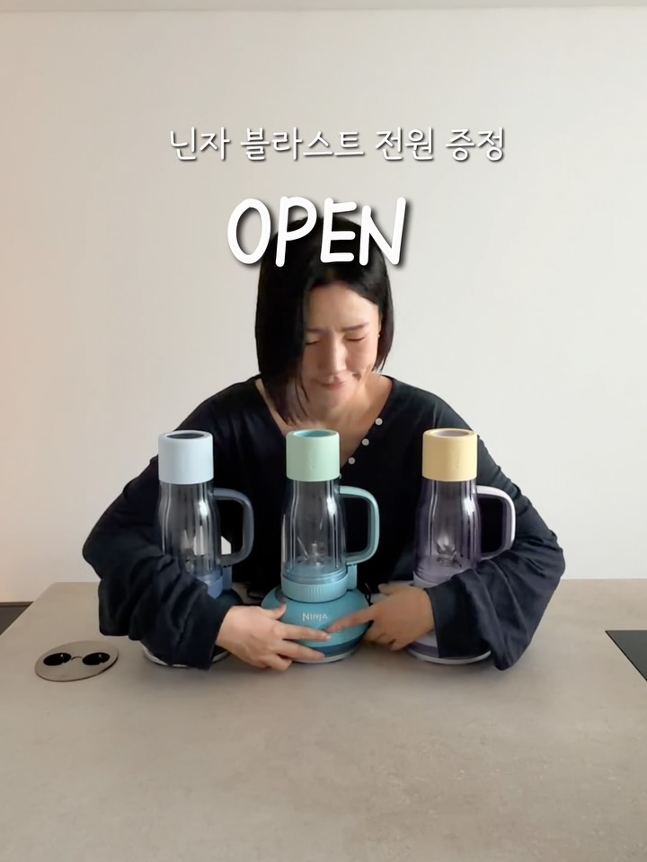 닌자블렌드보스