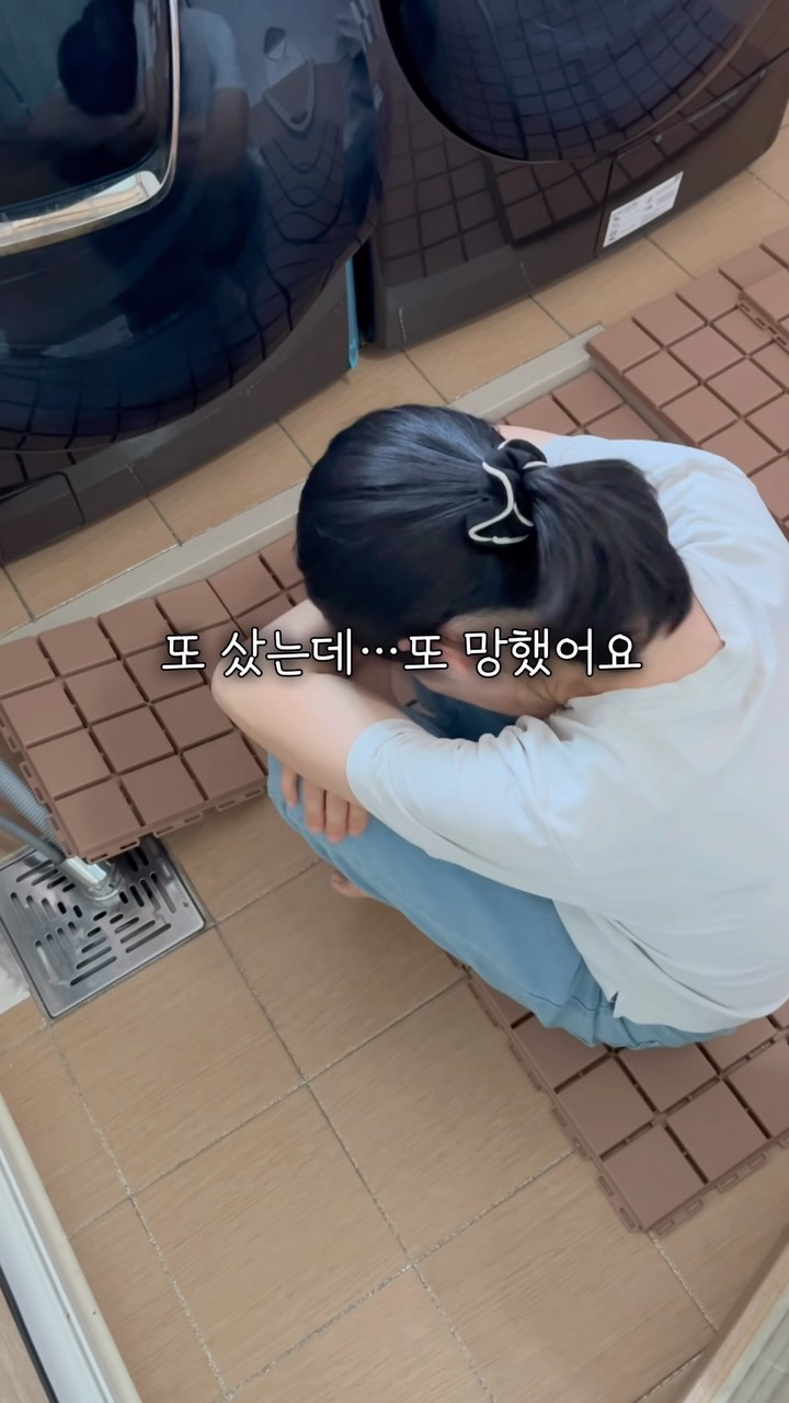 데크타일