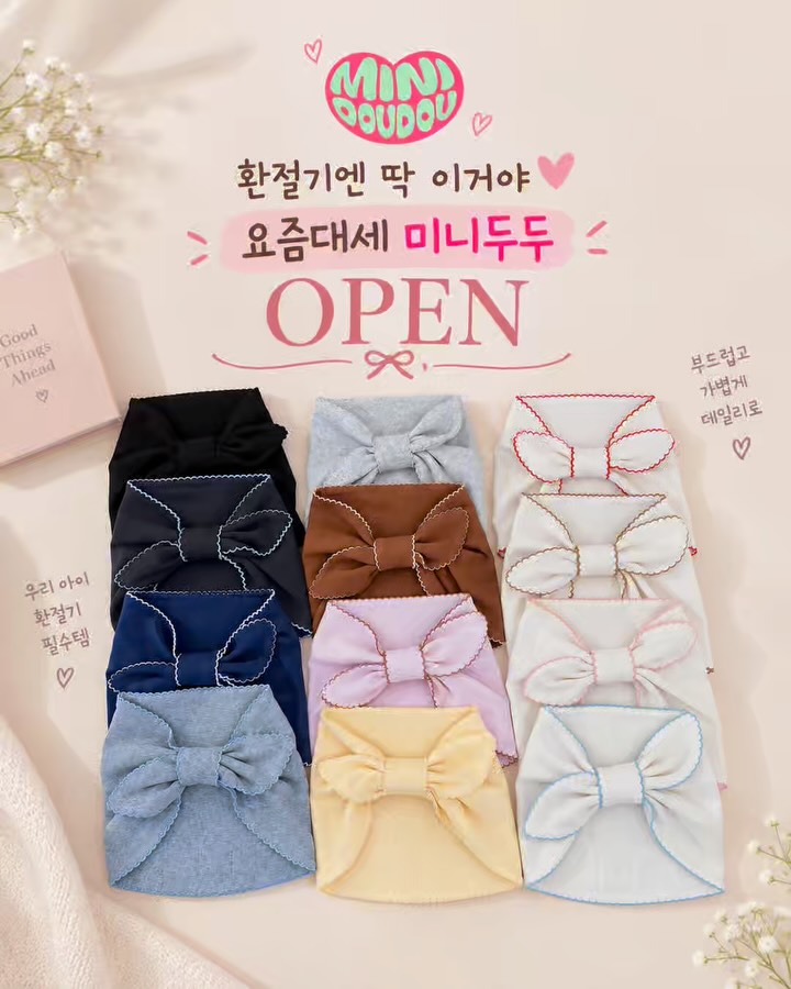 미니두두스카프 VER.2