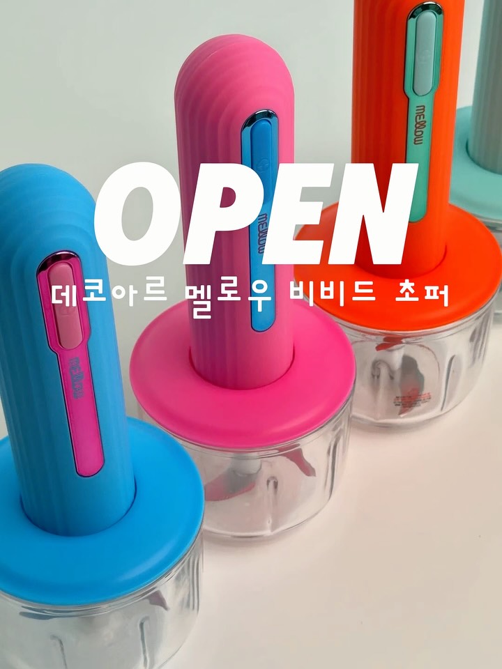 무선 쵸퍼