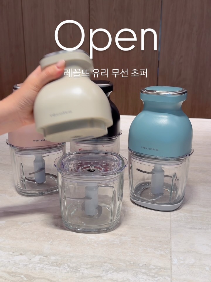 레꼴뜨 장바구니