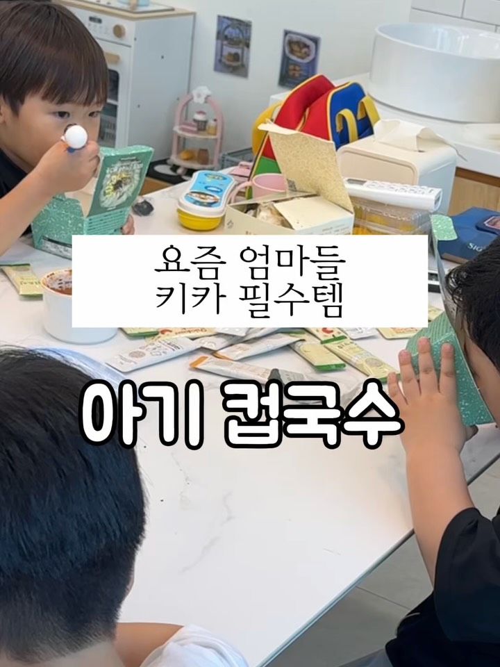 프리미엄 잔치국수