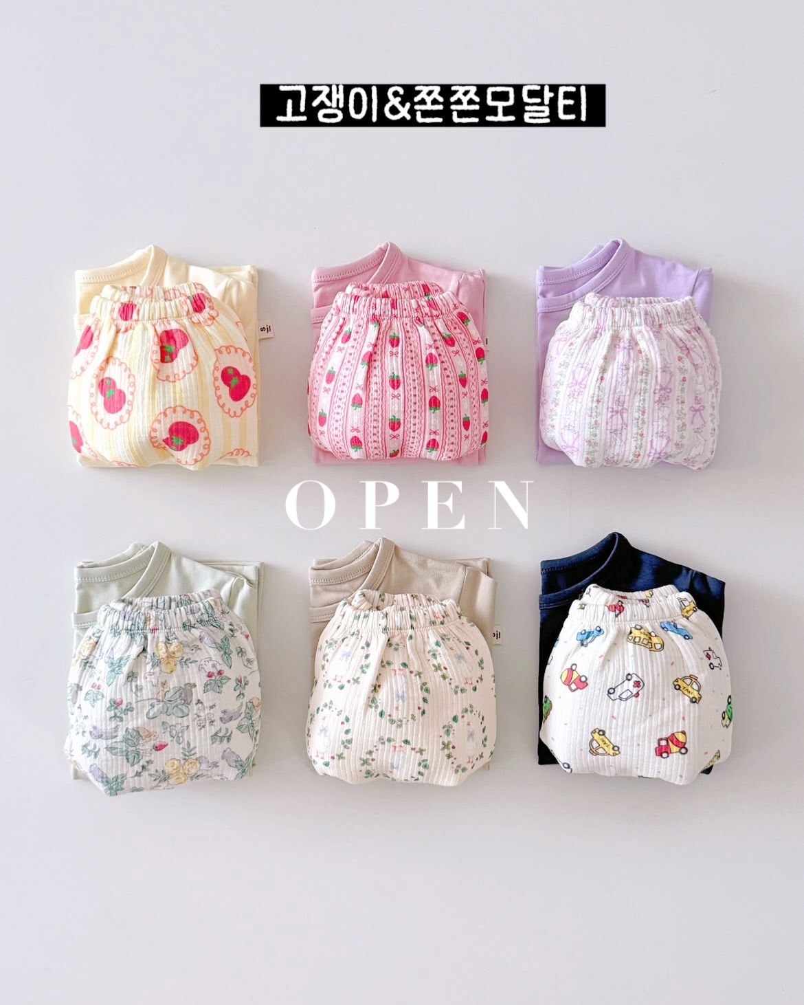 일프로 가을 실내복