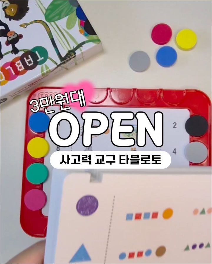 타블로토