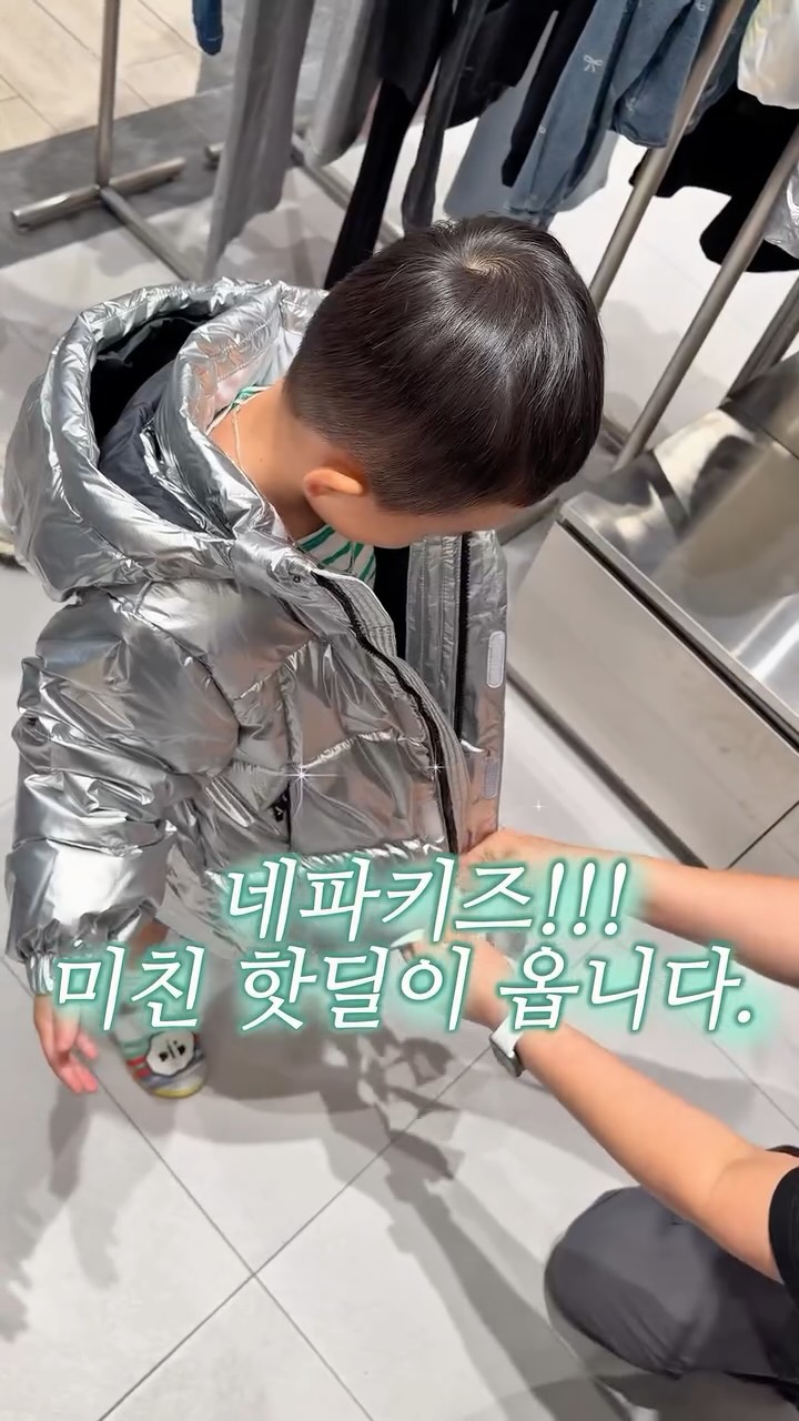 2026 F/W 초초초신상 숏다운