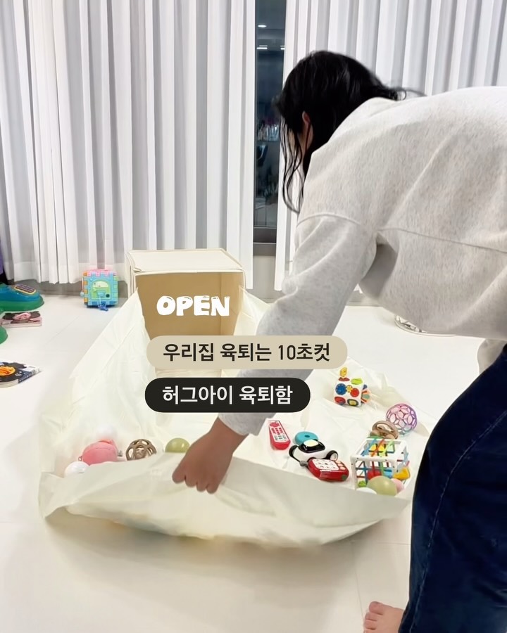 허그아이 육퇴함