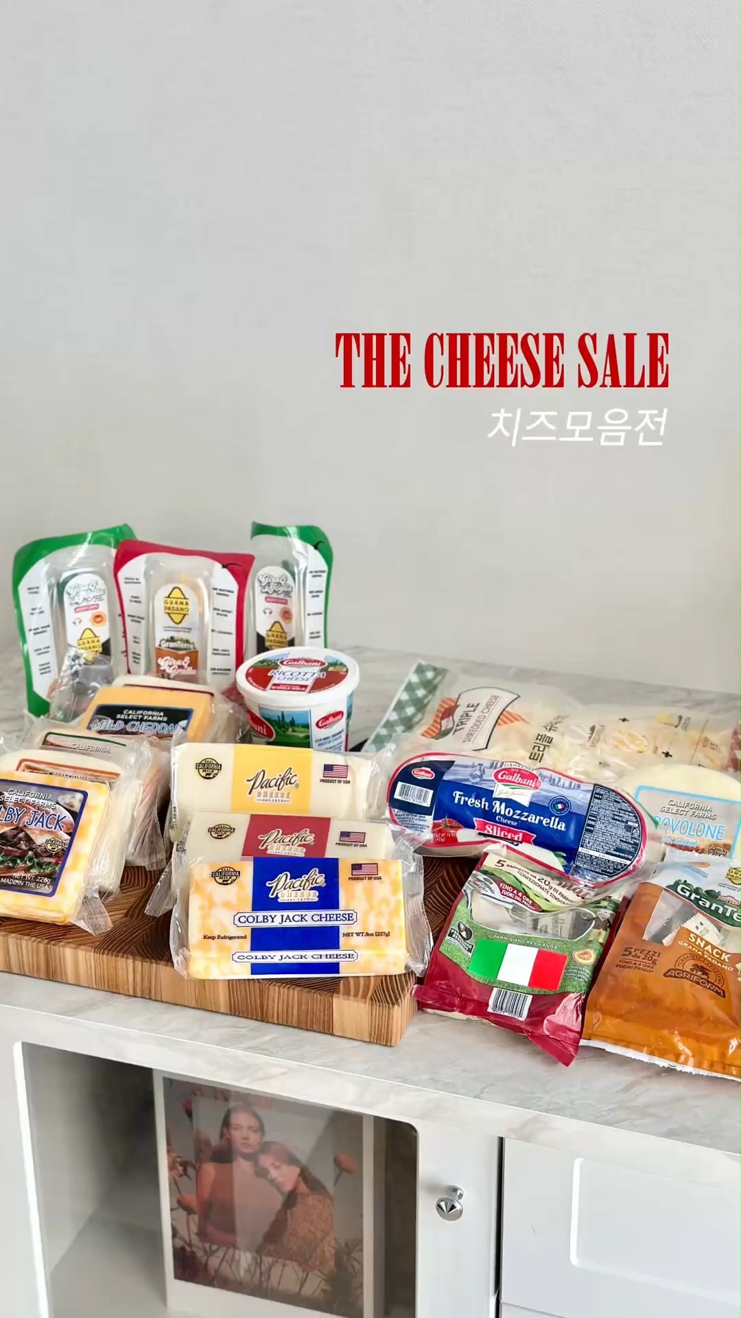 아그리폼 그라인더 치즈