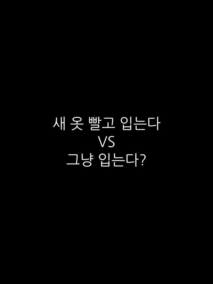 빠이염 세탁시트