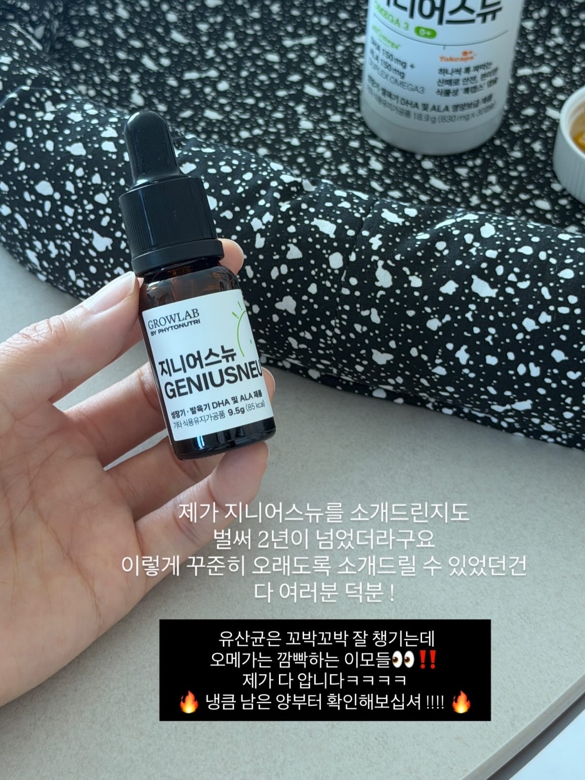 지니어스뉴
