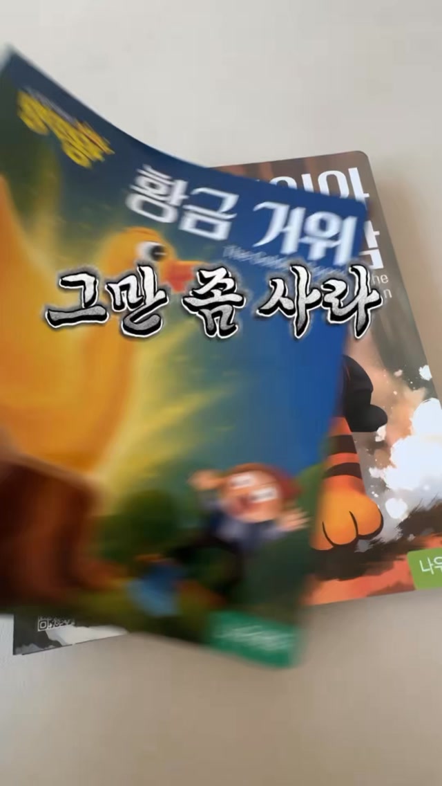 전래동화 + 명작동화 50%특가