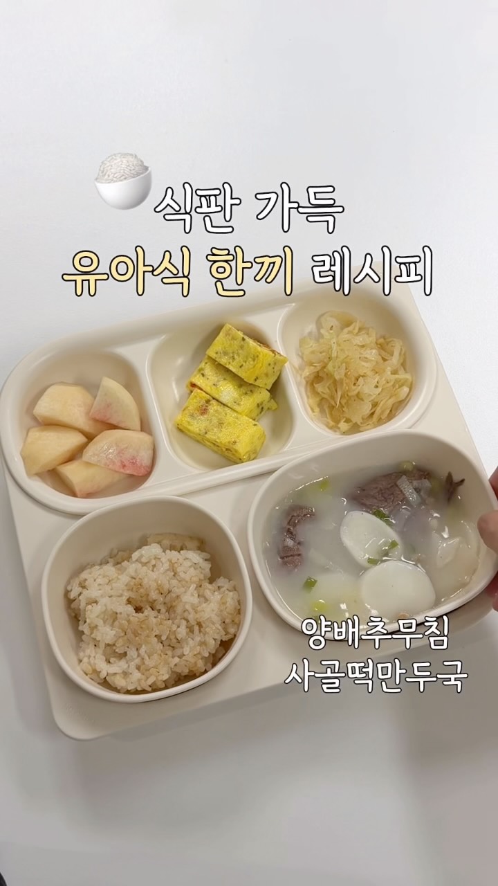 초정담 한우사골곰탕