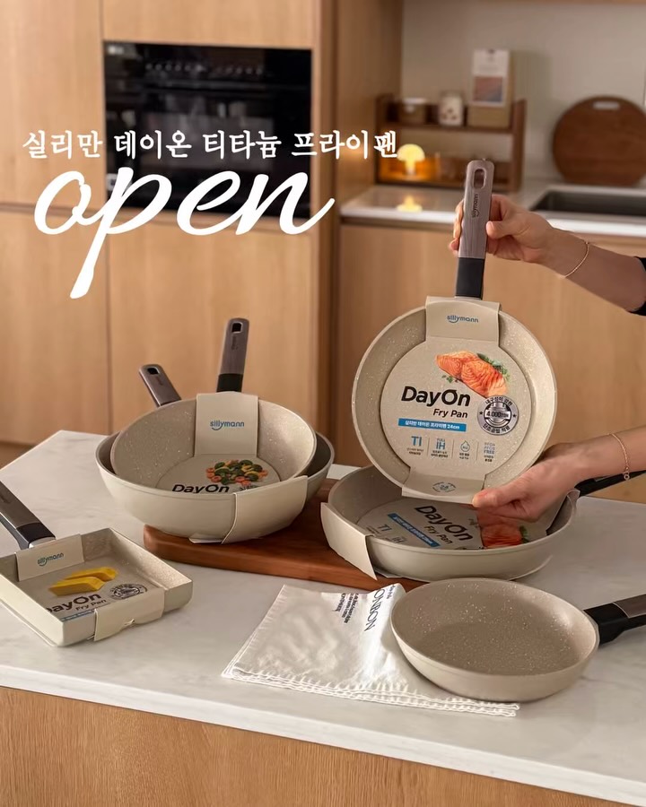 실리만 데이온 티타늄 프라이팬