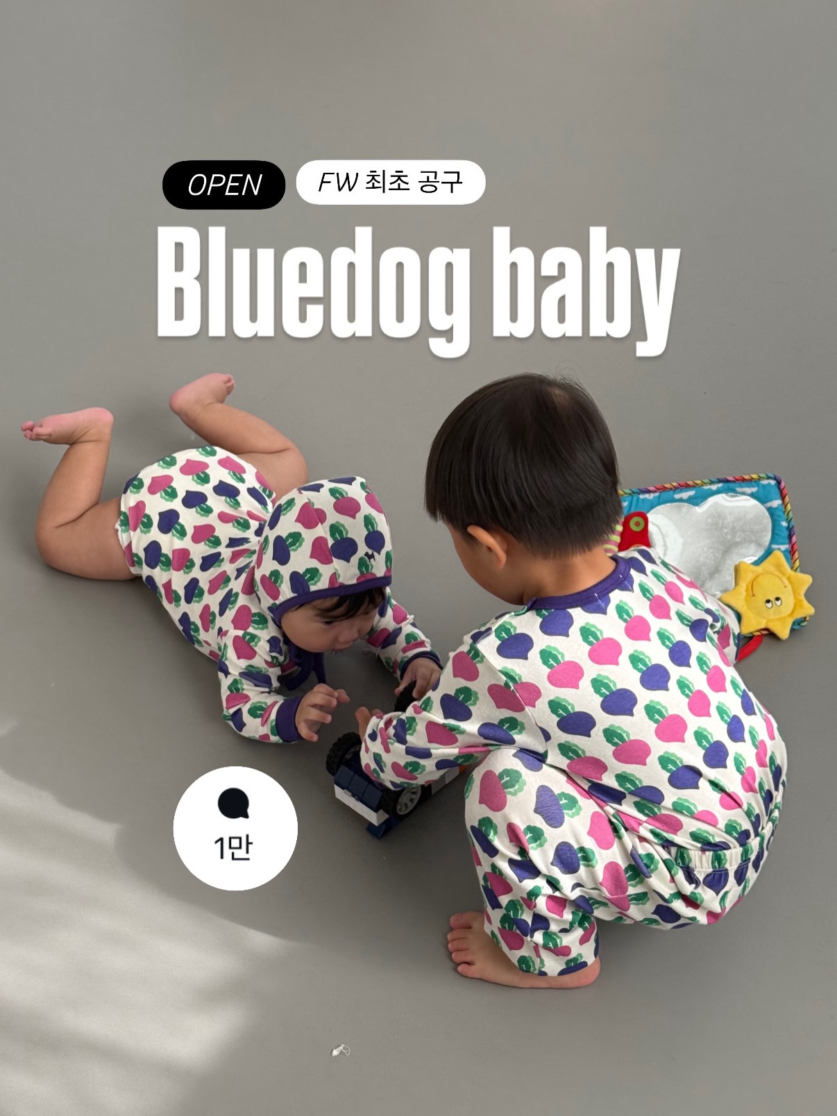B.B POP 상품