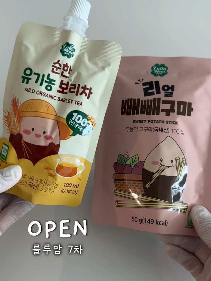 룰루맘 빼빼구마