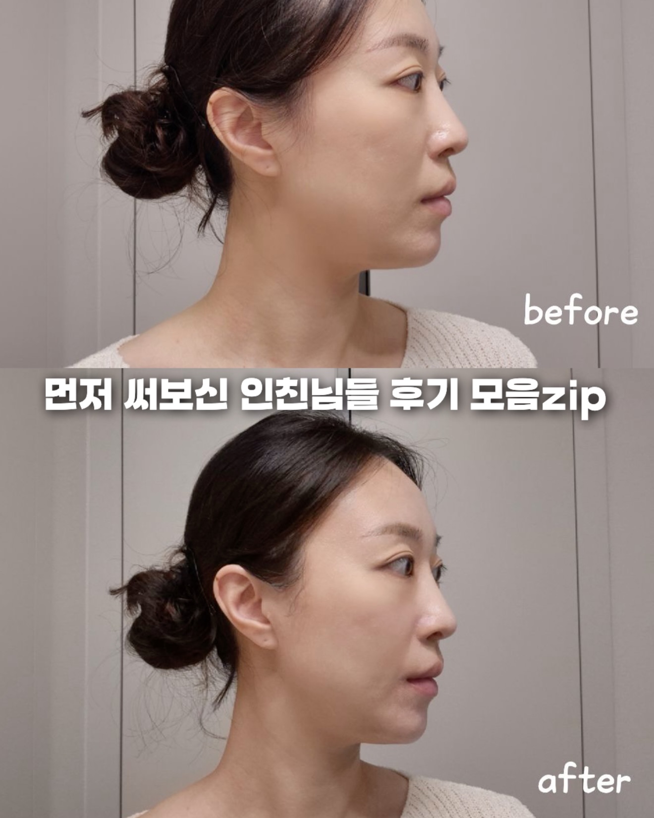 하이포커스샷플러스
