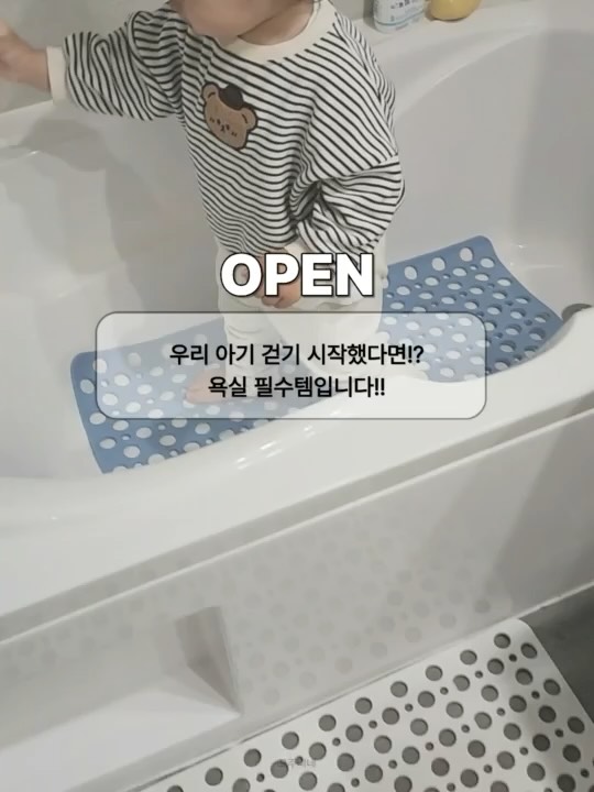 핏투핸드 미끄럼방지매트